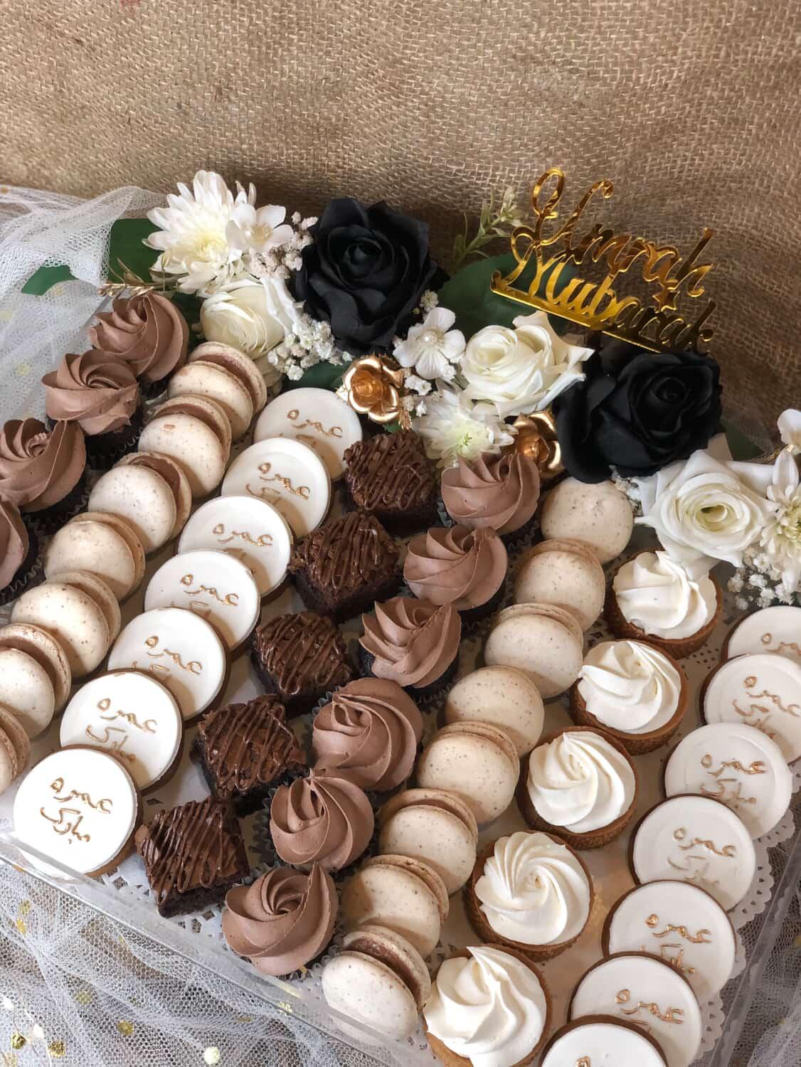 Barakah Treat Collection