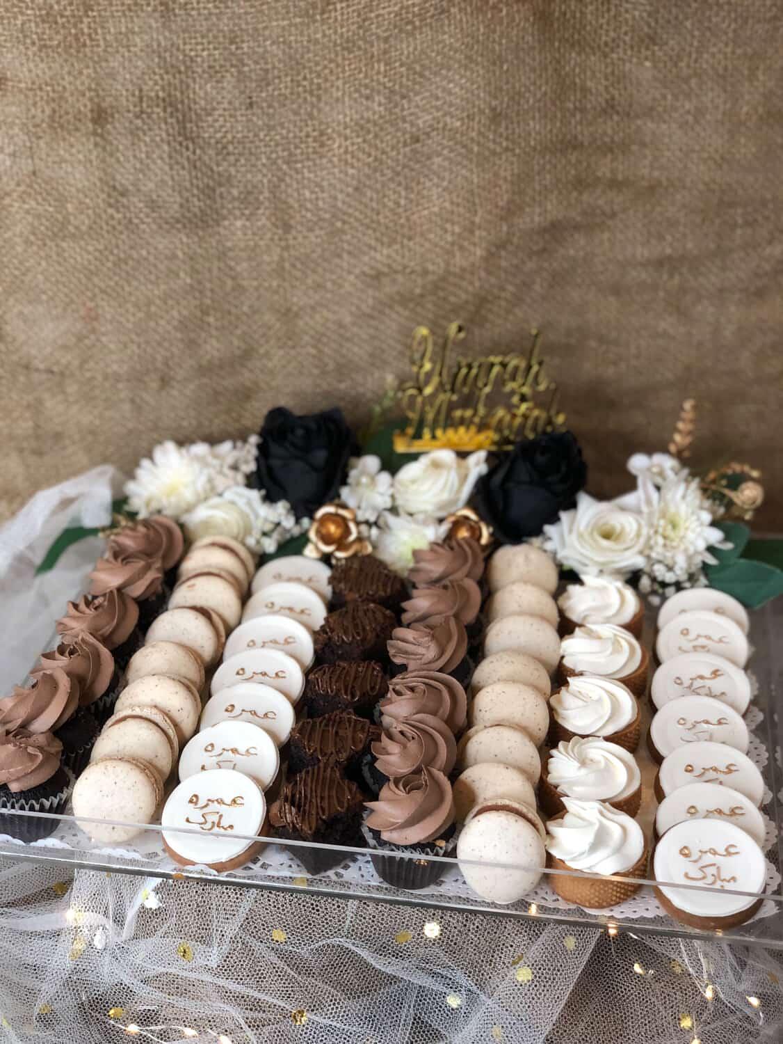 Barakah Treat Collection